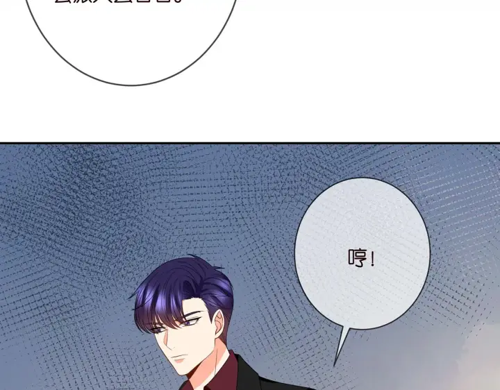 《名门挚爱》第382 连城的身世图68