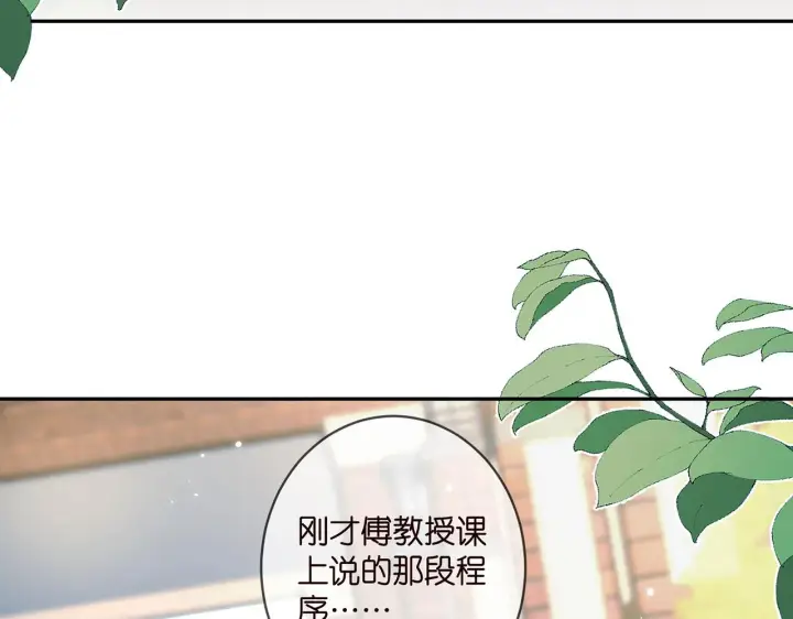 《名门挚爱》第382 连城的身世图78