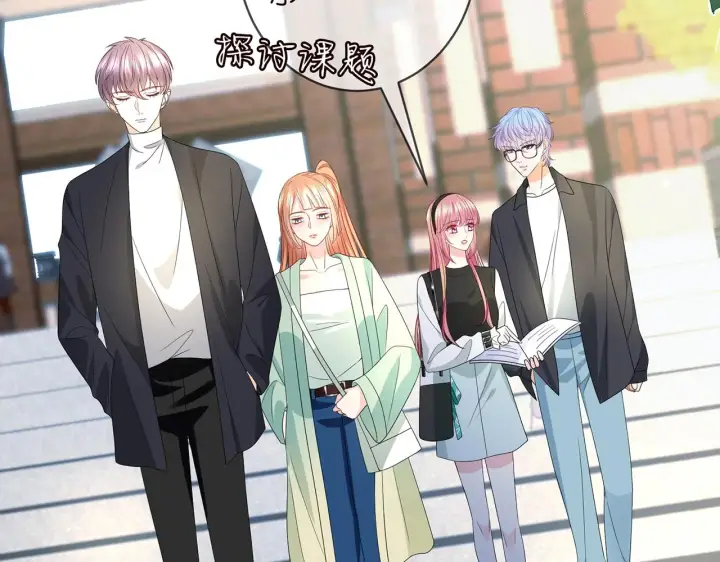 《名门挚爱》第382 连城的身世图79