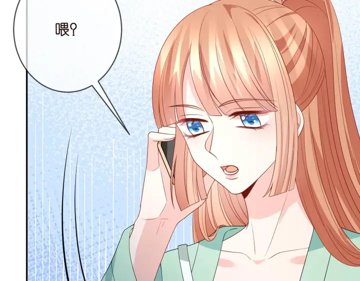 《名门挚爱》第382 连城的身世图87