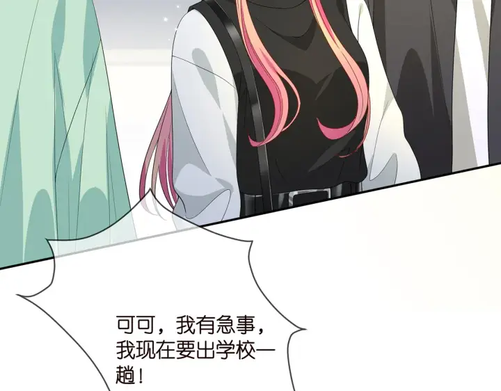 《名门挚爱》第382 连城的身世图90