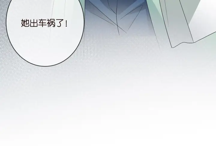 《名门挚爱》第382 连城的身世图99