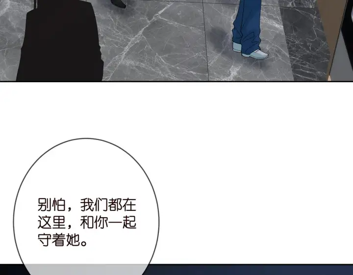 《名门挚爱》第383 暗杀图21