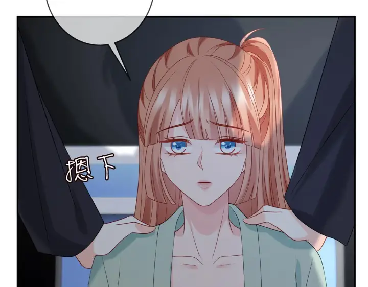 《名门挚爱》第383 暗杀图36