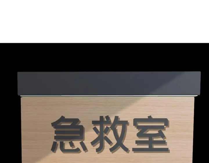《名门挚爱》第383 暗杀图4
