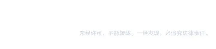 《名门挚爱》第384 残酷的真相图106