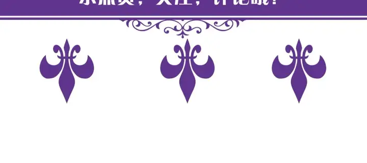 《名门挚爱》第384 残酷的真相图111