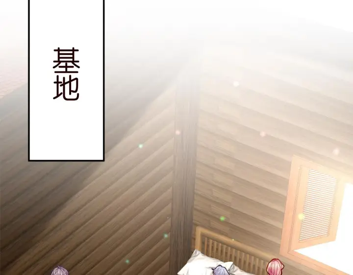 《名门挚爱》第384 残酷的真相图27