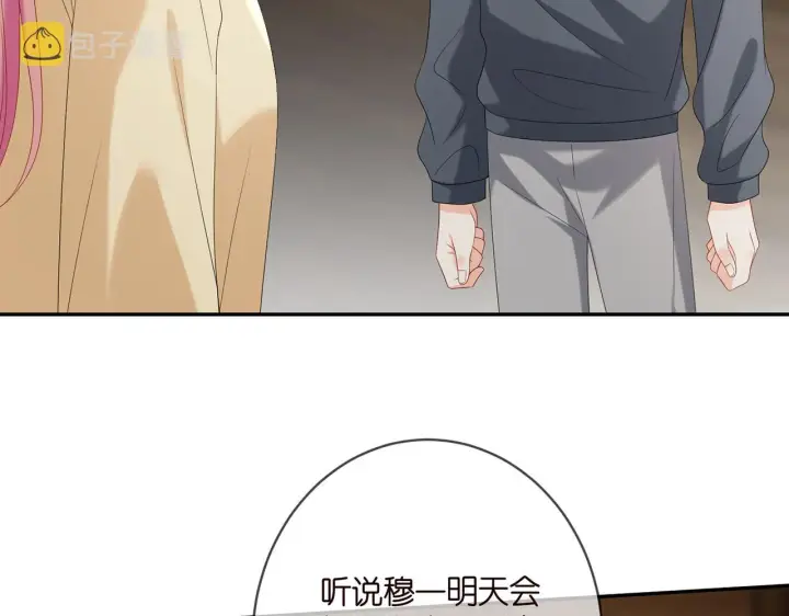 《名门挚爱》第384 残酷的真相图35