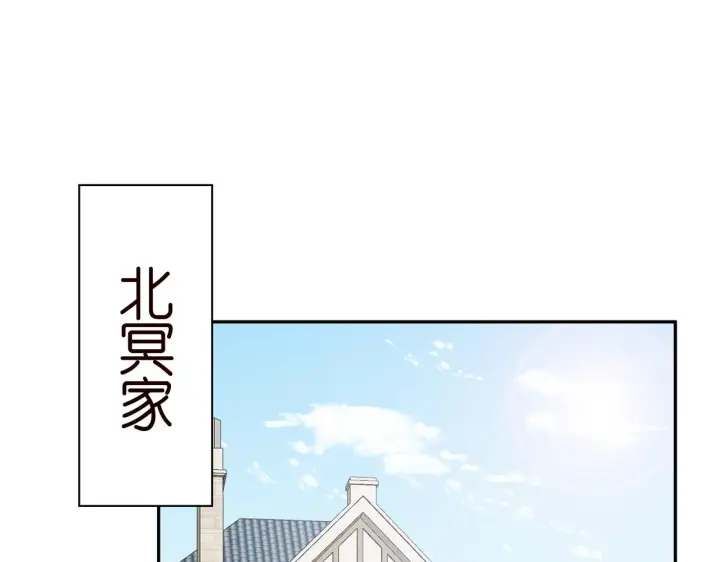 《名门挚爱》第384 残酷的真相图46