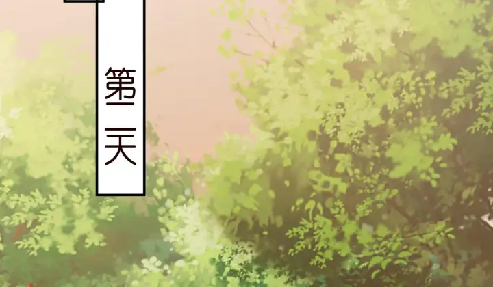 《名门挚爱》第384 残酷的真相图70