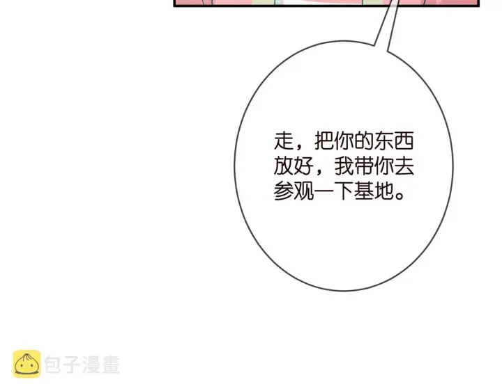 《名门挚爱》第384 残酷的真相图78