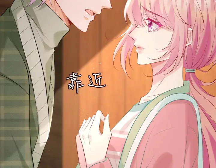 《名门挚爱》第385 虚假的幸福图105