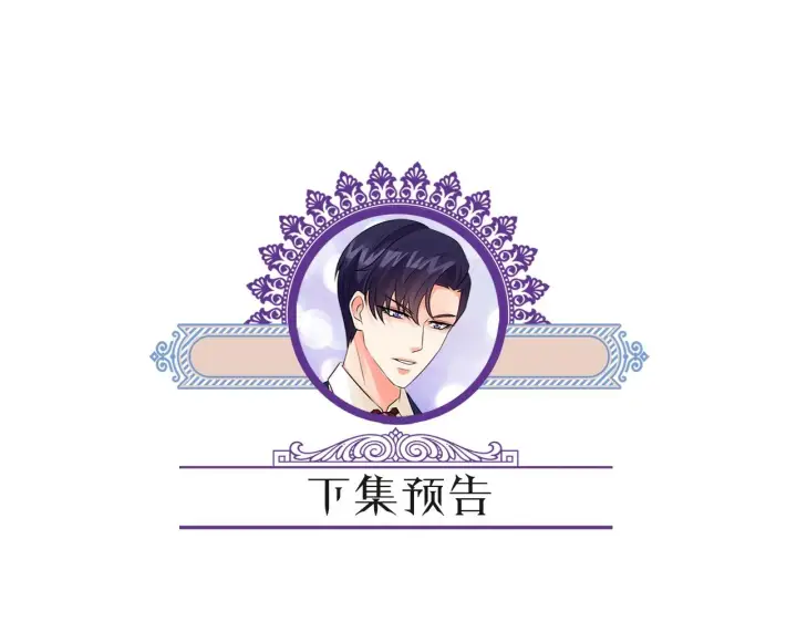 《名门挚爱》第385 虚假的幸福图111
