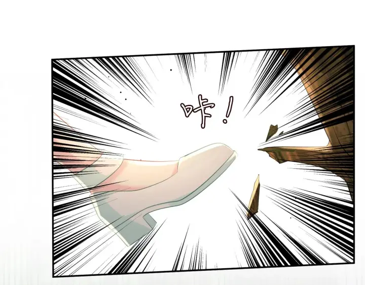 《名门挚爱》第385 虚假的幸福图26