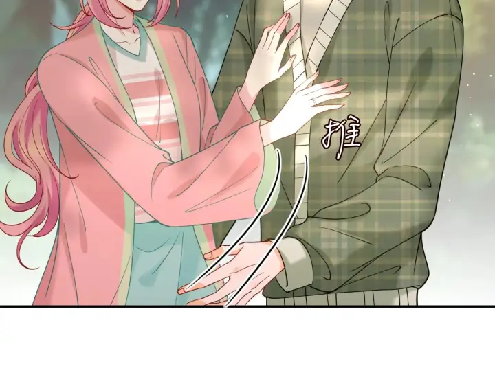《名门挚爱》第385 虚假的幸福图43