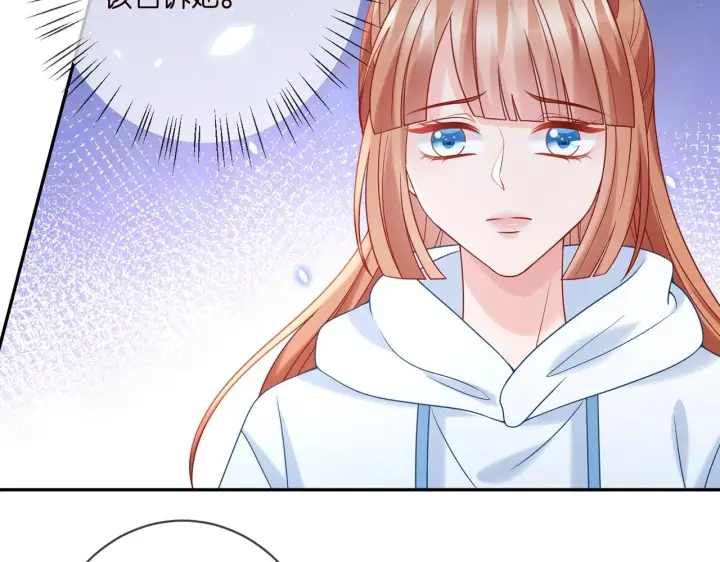 《名门挚爱》第385 虚假的幸福图74