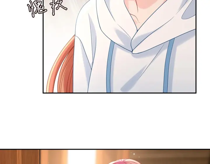《名门挚爱》第385 虚假的幸福图79