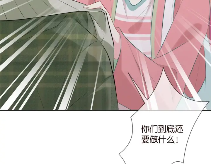 《名门挚爱》第385 虚假的幸福图94