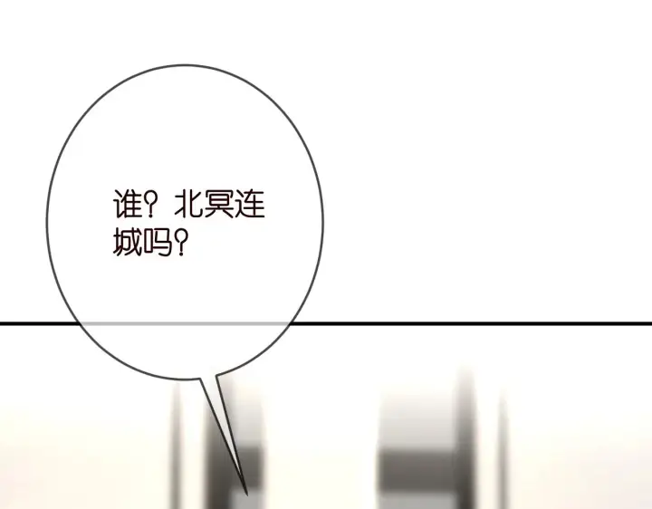 《名门挚爱》第386 复仇进行时图103