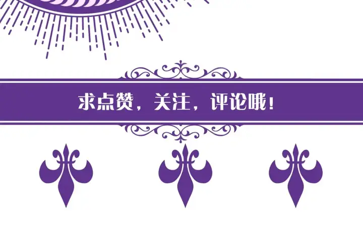《名门挚爱》第386 复仇进行时图116