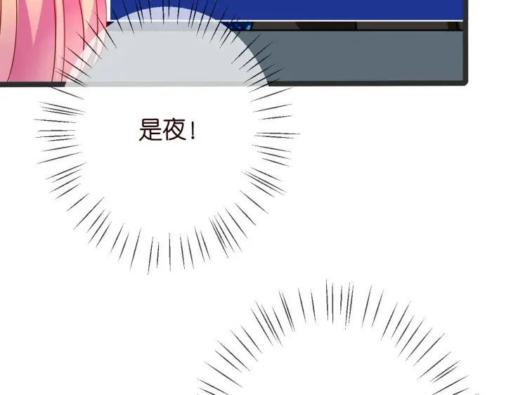 《名门挚爱》第386 复仇进行时图47