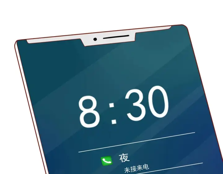 《名门挚爱》第386 复仇进行时图53