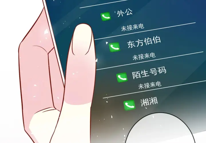 《名门挚爱》第386 复仇进行时图54