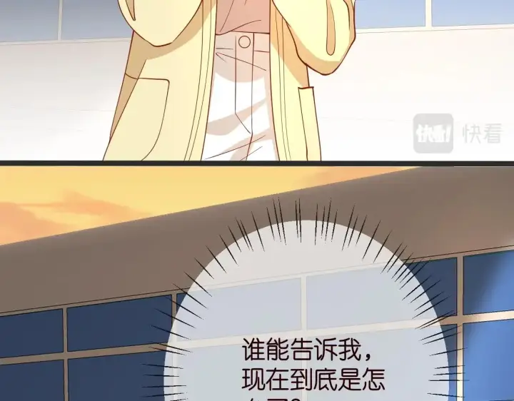 《名门挚爱》第386 复仇进行时图57
