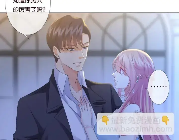 《名门挚爱》第40话 不想放手图11
