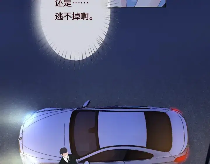 《名门挚爱》第40话 不想放手图14
