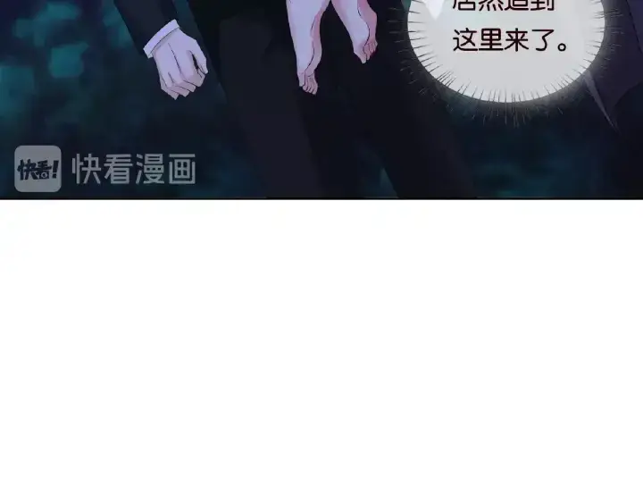 《名门挚爱》第40话 不想放手图44