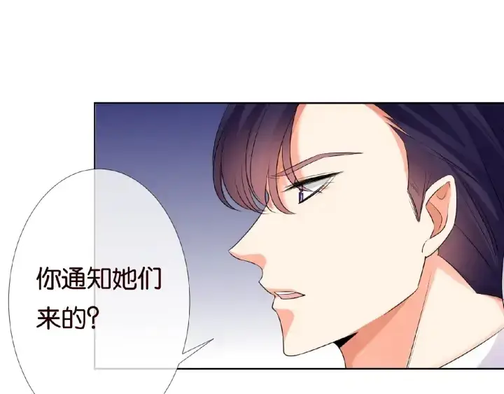 《名门挚爱》第40话 不想放手图48