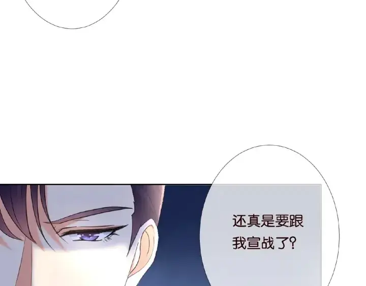 《名门挚爱》第40话 不想放手图49