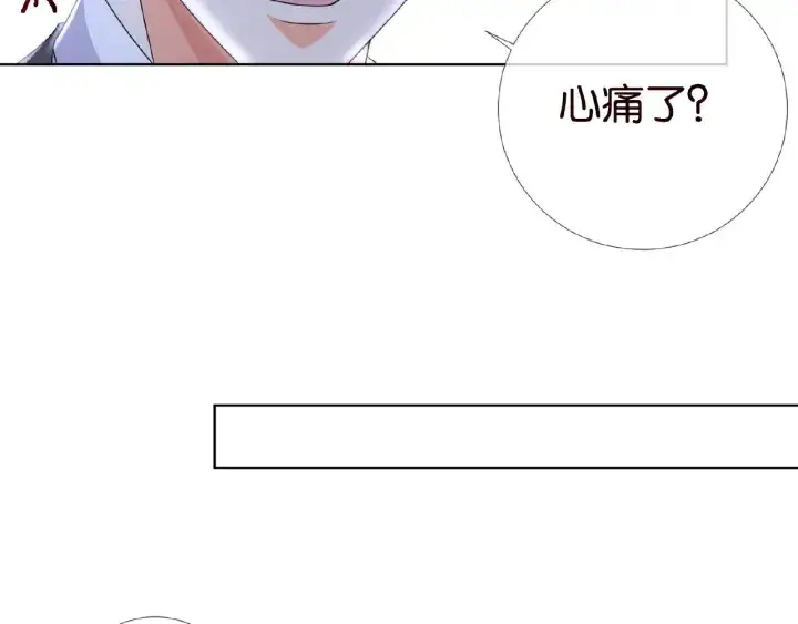 《名门挚爱》第40话 不想放手图81