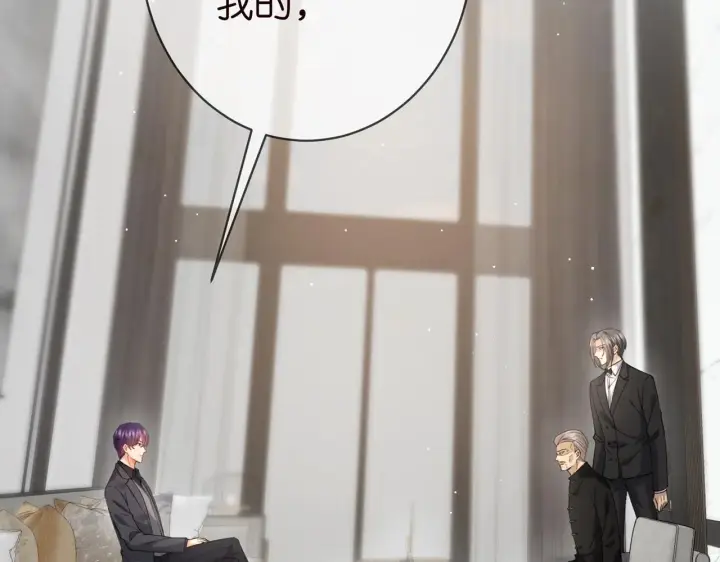 《名门挚爱》第387 惩罚图31