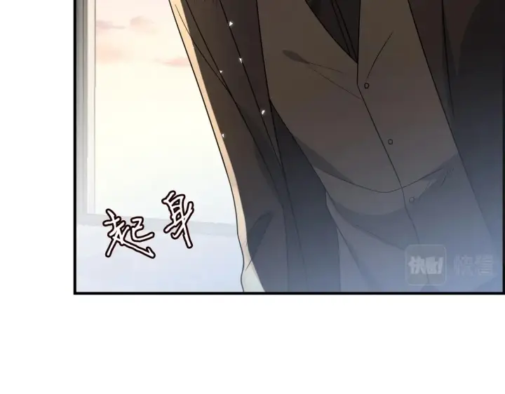 《名门挚爱》第387 惩罚图80