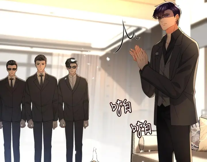 《名门挚爱》第387 惩罚图82