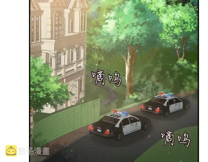 《名门挚爱》第388 决裂图10