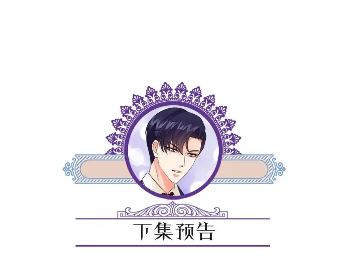 《名门挚爱》第388 决裂图104