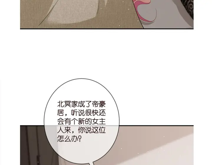《名门挚爱》第388 决裂图107