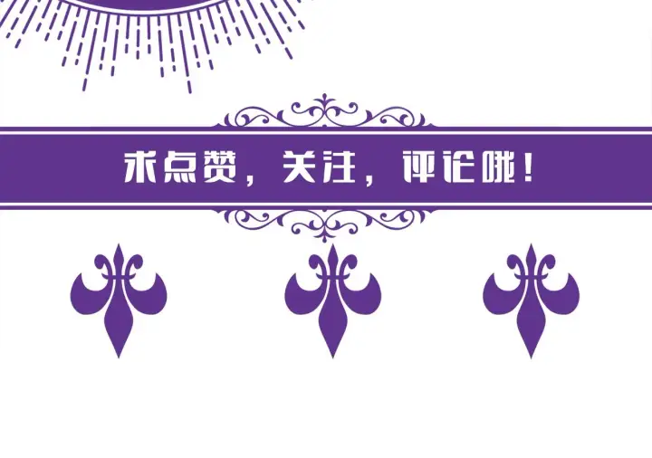 《名门挚爱》第388 决裂图112