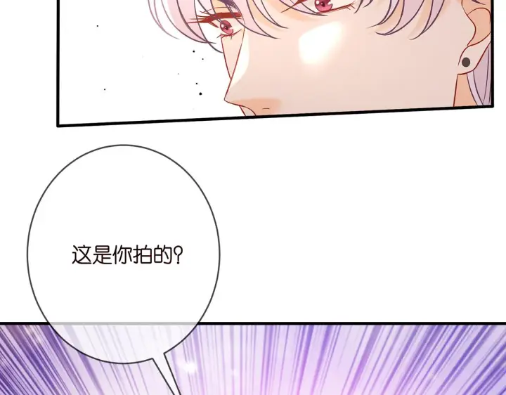 《名门挚爱》第388 决裂图16
