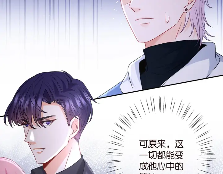 《名门挚爱》第388 决裂图20