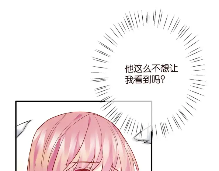 《名门挚爱》第388 决裂图32