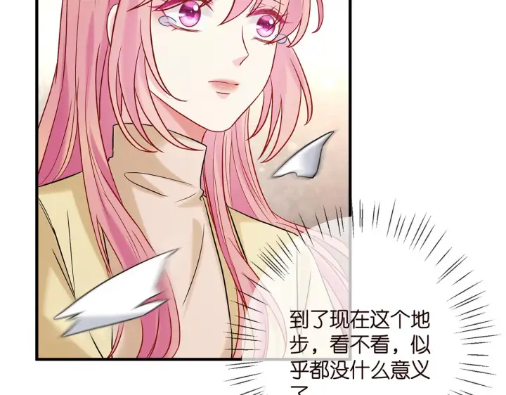 《名门挚爱》第388 决裂图33