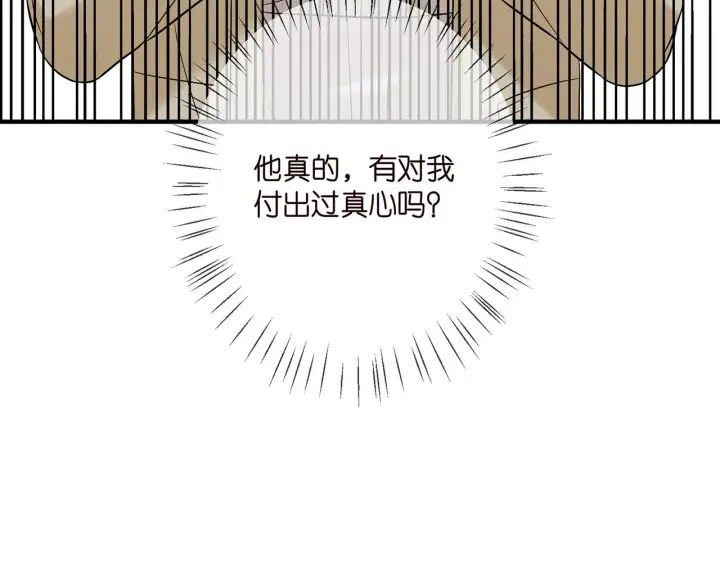 《名门挚爱》第388 决裂图48
