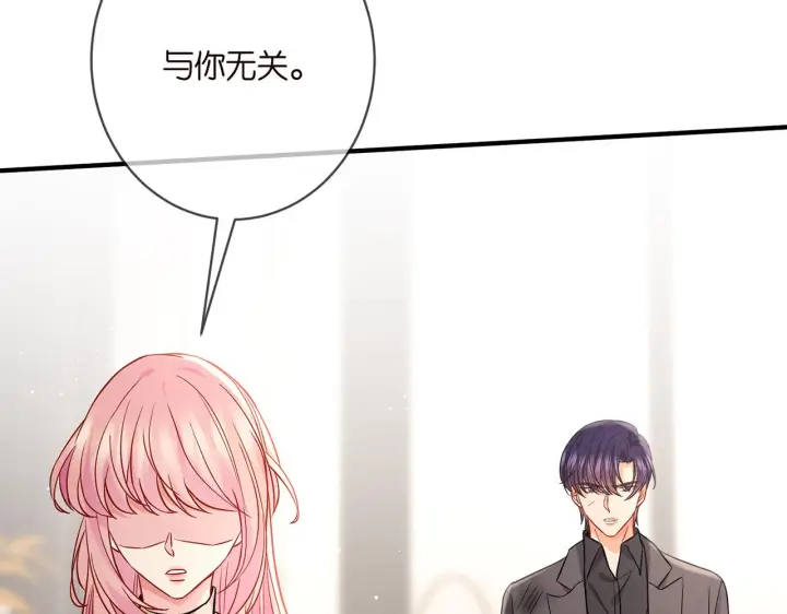《名门挚爱》第388 决裂图52