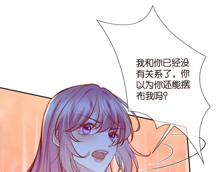 《名门挚爱》第388 决裂图56