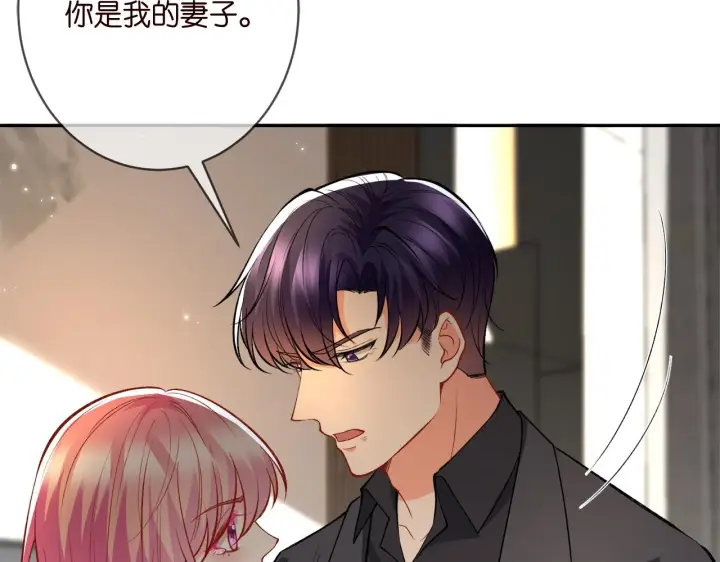 《名门挚爱》第388 决裂图59